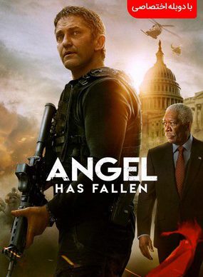 دانلود رایگان فیلم انجل سقوط کرده است Angel has fallen 2019
