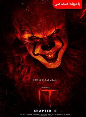 دانلود رایگان فیلم ایت بخش دوم It Chapter Two