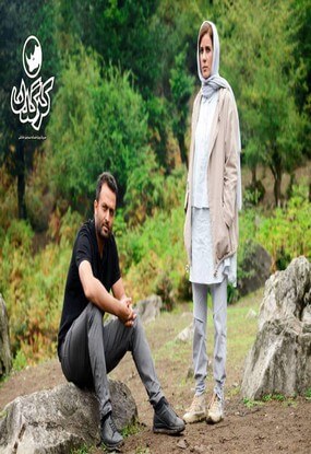 دانلود سریال کرگدن