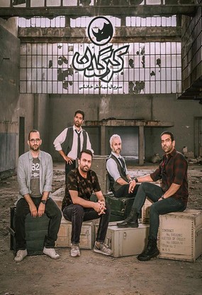 دانلود سریال کرگدن