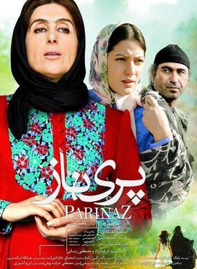 دانلود رایگان فیلم پریناز