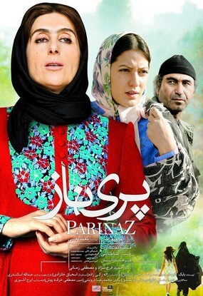 دانلود رایگان فیلم پریناز