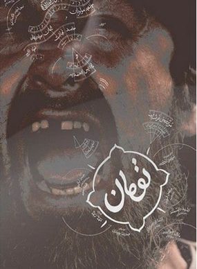 دانلود فیلم تومان مرتضی فرشباف