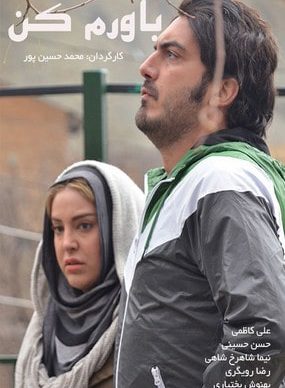 دانلود فیلم باورم کن