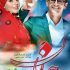 دانلود فیلم جانان