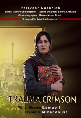 دانلود فیلم سینمایی ترومای سرخ 