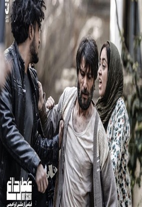 دانلود فیلم سینمایی عطر داغ