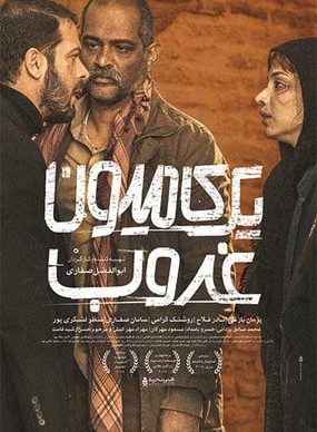 دانلود فیلم یک کامیون غروب