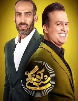 دانلود شب آهنگی حامد حدادی قسمت پنجم 5 فصل دوم 2 کامل