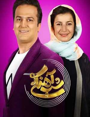 دانلود شب آهنگی لیلی رشیدی