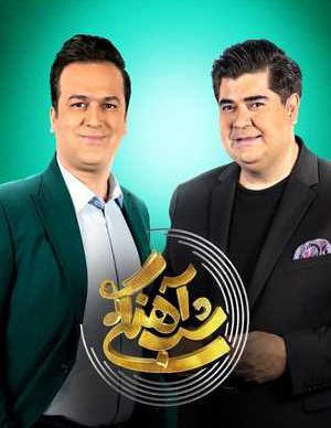 دانلود شب آهنگی سالار عقیلی