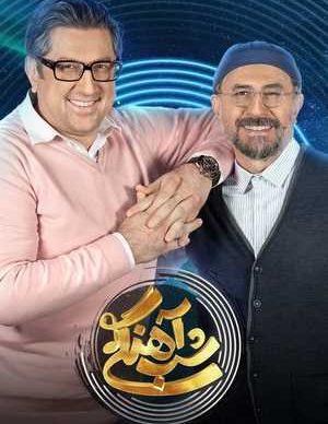 دانلود شب آهنگی سیاوش مفیدی و شهاب عباسی