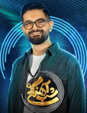 دانلود شب آهنگی سینا شعبانخانی