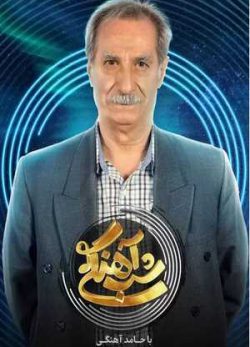 دانلود شب آهنگی سیاوش طهمورث