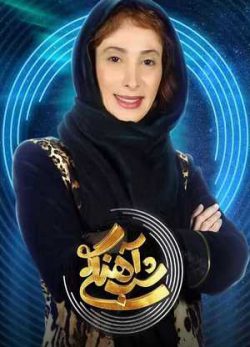دانلود شب آهنگی سحر زکریا