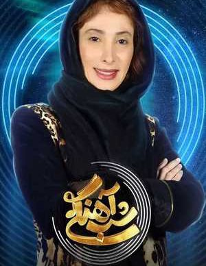 دانلود شب آهنگی سحر زکریا