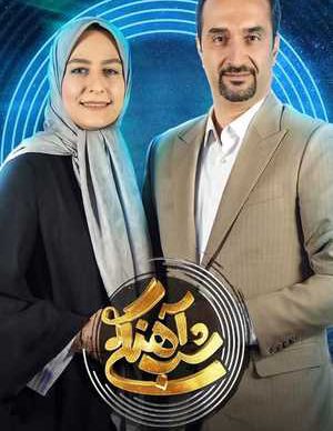 دانلود شب آهنگی نیما کرمی و زینب زارع