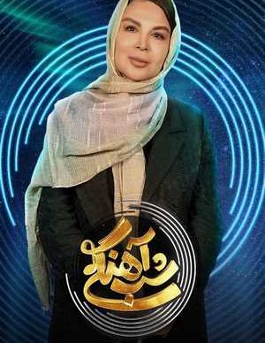 دانلود شب آهنگی شهره سلطانی