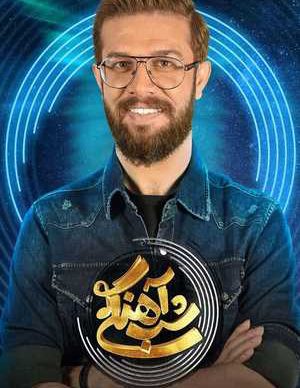 دانلود شب آهنگی مجتبی شفیعی