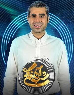 دانلود شب آهنگی امیر نوری