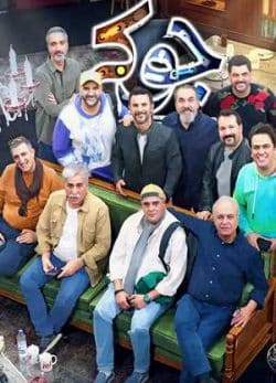 دانلود جوکر فصل هفتم قسمت پنجم