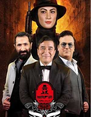 دانلود شب های مافیا 4 فصل 5 قسمت 3