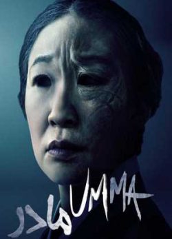 دانلود فیلم مادر
