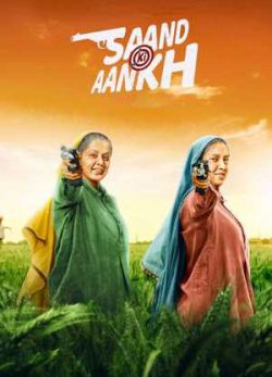 فیلم وسط خال