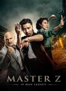 دانلود فیلم استاد زد