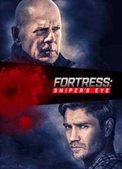فیلم قلعه2: چشم تک تیرانداز