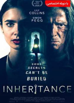 دانلود فیلم میراث