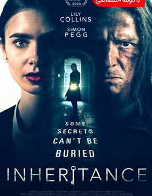 دانلود فیلم میراث