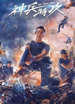دانلود فیلم یک فرصت دیگر