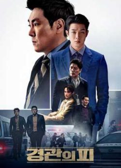 دانلود فیلم خون پلیس