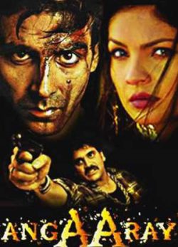 دانلود فیلم شعله های آتش