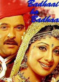 دانلود فیلم عشق ناتمام
