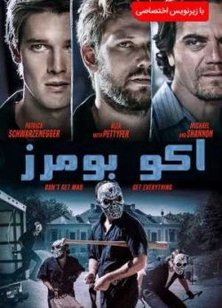 دانلود فیلم اکو بومرز