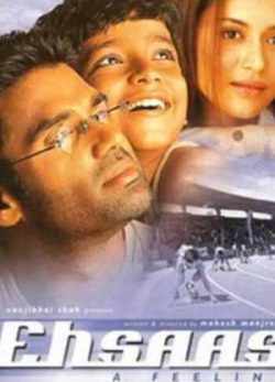 Ehsaas: The Feeling 2001