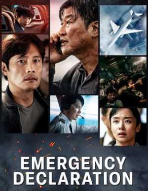 دانلود فیلم اعلامیه اضطراری