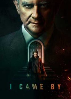 دانلود فیلم آمدم