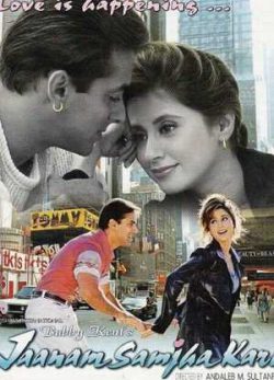 دانلود فیلم جان من قبول کن