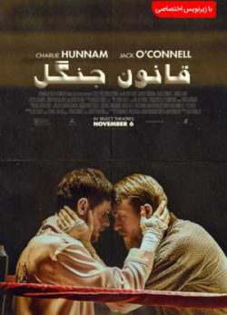 دانلود فیلم سرزمین جنگلی
