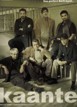 دانلود فیلم خار