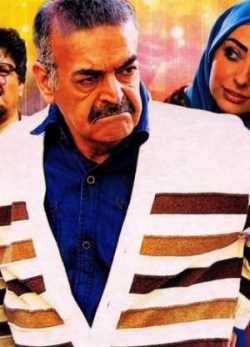 فیلم ایرانی خانه بخت