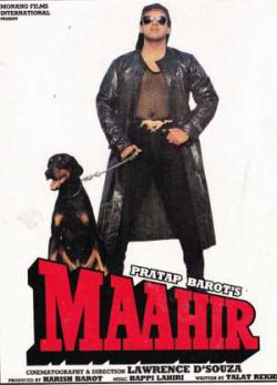 دانلود فیلم ماهیر
