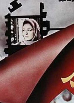 فیلم ایرانی بی قرار