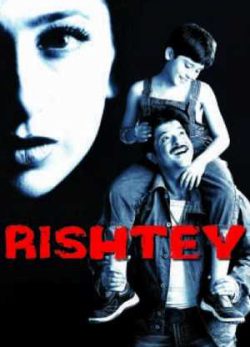 دانلود فیلم محبت
