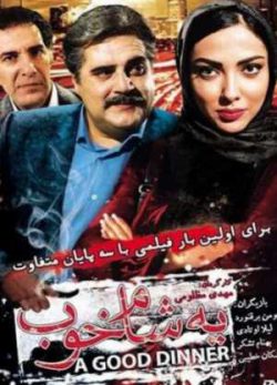 Ye Shame Khoob