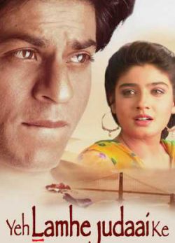 Yeh Lamhe Judaai Ke 2004