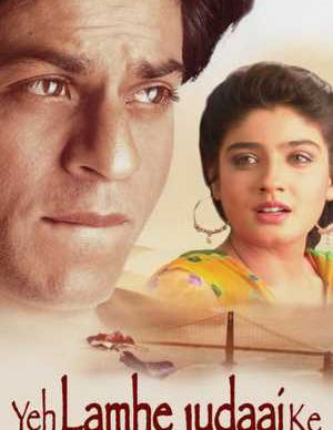 Yeh Lamhe Judaai Ke 2004